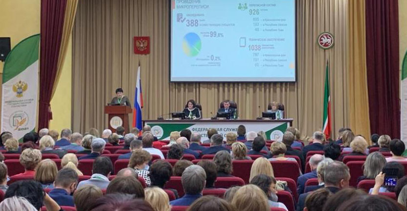 Мурманскстат принял участие в совещании Росстата по результатам сельскохозяйственной микропереписи 2021 года